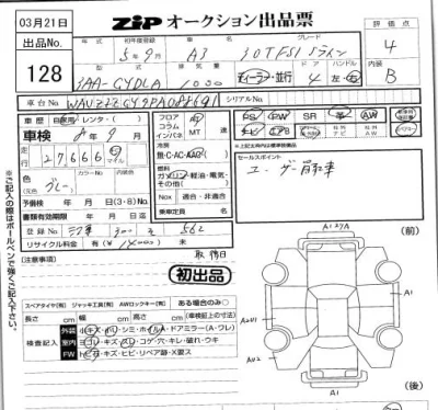 catalog-car-6