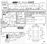 Mercedes-Benz CLA CLASS лот № 109 оценка 4  с аукциона в Японии 5