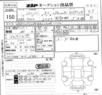 BMW X2 лот № 150 оценка 4.5  с аукциона в Японии 5
