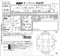 Mercedes-Benz A CLASS лот № 210 оценка 3.5  с аукциона в Японии 5