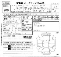 Mercedes-Benz C CLASS WAGON лот № 209 оценка 4.5  с аукциона в Японии 5