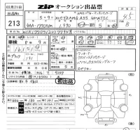 Mercedes-Benz AMG лот № 213 оценка 4.5  с аукциона в Японии 5