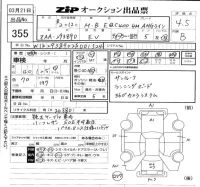 Mercedes-Benz EQC лот № 355 оценка 4.5  с аукциона в Японии 5