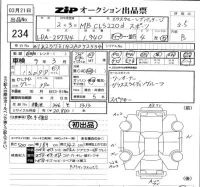 Mercedes-Benz CLS лот № 234 оценка 3.5  с аукциона в Японии 5