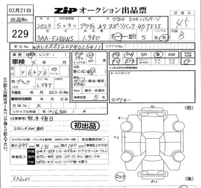 catalog-car-6