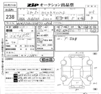 Volkswagen GOLF VARIANT лот № 238 оценка 4.5  с аукциона в Японии 5