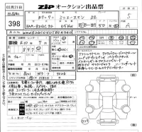 BMW MINI лот № 398 оценка 5  с аукциона в Японии 5