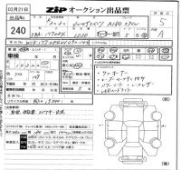 Mercedes-Benz A CLASS лот № 240 оценка 5  с аукциона в Японии 5