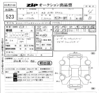 Mercedes-Benz A CLASS лот № 523 оценка 4  с аукциона в Японии 5