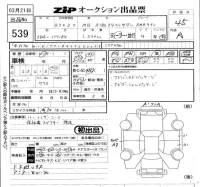 Mercedes-Benz A CLASS лот № 539 оценка 4.5  с аукциона в Японии 5