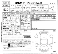 Mercedes-Benz E CLASS лот № 530 оценка 4.5  с аукциона в Японии 5