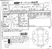 Mercedes-Benz GLC CLASS лот № 243 оценка 4.5  с аукциона в Японии 5