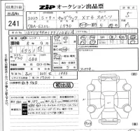 GM CADILLAC XT4 лот № 241 оценка 5  с аукциона в Японии 5
