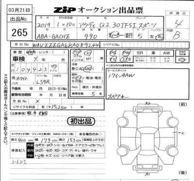 catalog-car-6