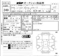 Porsche MACAN лот № 249 оценка 4.5  с аукциона в Японии 5