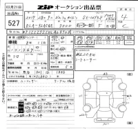 Porsche Cayenne лот № 527 оценка 4  с аукциона в Японии 5