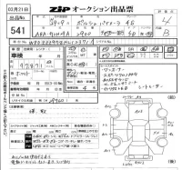 Porsche PANAMERA лот № 541 оценка 4  с аукциона в Японии 5