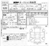 Bentley Flying Spur лот № 520 оценка 4.5  с аукциона в Японии 5