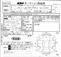Volkswagen PASSAT VARIANT лот № 561 оценка 4  с аукциона в Японии 5