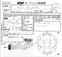 Mercedes-Benz C CLASS лот № 557 оценка 4.5  с аукциона в Японии 5