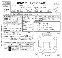 Ferrari F430 лот № 547 оценка 4.5  с аукциона в Японии 5