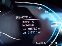 BMW 3-Series лот № 34543 оценка 4.5  с аукциона в Японии 10