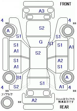catalog-car-8