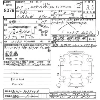 Toyota ESTIMA лот № 8079 оценка 3.5  с аукциона в Японии 10