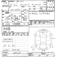 Toyota FUNCARGO лот № 8157 оценка 3.5  с аукциона в Японии 10