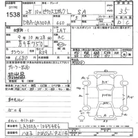 Toyota PIXIS EPOCH лот № 1538 оценка 3.5  с аукциона в Японии 10