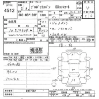 Toyota PROBOX лот № 4512 оценка 4  с аукциона в Японии 9