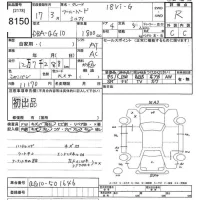 Nissan SYLPHY лот № 8150 оценка R  с аукциона в Японии 9