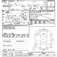 Nissan NOTE лот № 3023 оценка 3  с аукциона в Японии 10