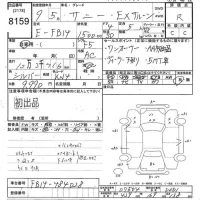 Nissan SUNNY лот № 8159 оценка R  с аукциона в Японии 9