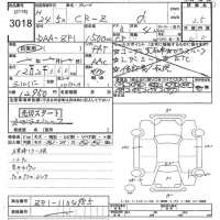 Honda CR-Z лот № 3018 оценка 3.5  с аукциона в Японии 9