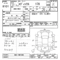 Honda EDIX лот № 8101 оценка R  с аукциона в Японии 10