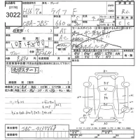 Honda LIFE лот № 3022 оценка R  с аукциона в Японии 10