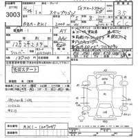 Honda STEP WAGON лот № 3003 оценка 3.5  с аукциона в Японии 10