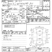 Honda SPIKE лот № 3017 оценка 3.5  с аукциона в Японии 10