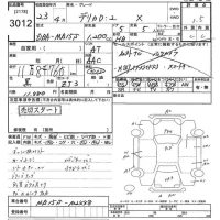 Mitsubishi DELICA D2 лот № 3012 оценка 3.5  с аукциона в Японии 10