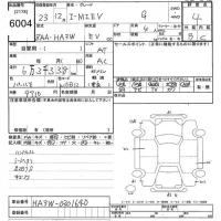 Mitsubishi I-MIEV лот № 6004 оценка 4  с аукциона в Японии 10