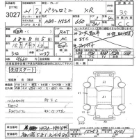 Mitsubishi PAJERO MINI лот № 3027 оценка 3.5  с аукциона в Японии 9