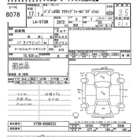 Mitsubishi PAJERO лот № 8078 оценка 3.5  с аукциона в Японии 10