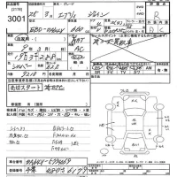 Suzuki EVERY лот № 3001 оценка R  с аукциона в Японии 9