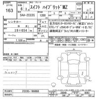 Suzuki SWIFT лот № 163 оценка 4.5  с аукциона в Японии 10