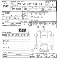 Suzuki WAGON R лот № 1542 оценка 4  с аукциона в Японии 10