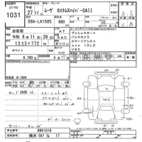Daihatsu MOVE лот № 1031 оценка 3.5  с аукциона в Японии 10