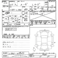 Daihatsu MOVE лот № 3014 оценка 4  с аукциона в Японии 10