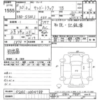 Subaru SAMBAR лот № 1555 оценка 4  с аукциона в Японии 8