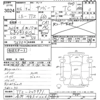 Subaru SAMBAR лот № 3024 оценка 3  с аукциона в Японии 8